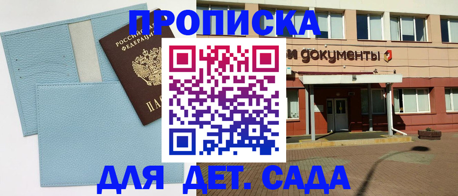 найти адрес прописки в Николаевске-на-Амуре