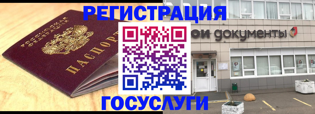 форма 3 в Николаевске-на-Амуре